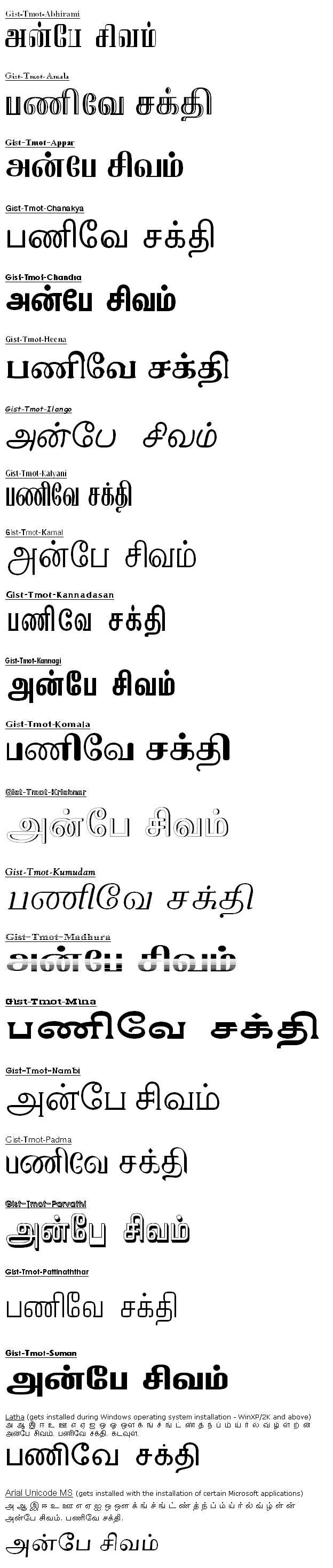 Adaanaa tamil font free download youtube